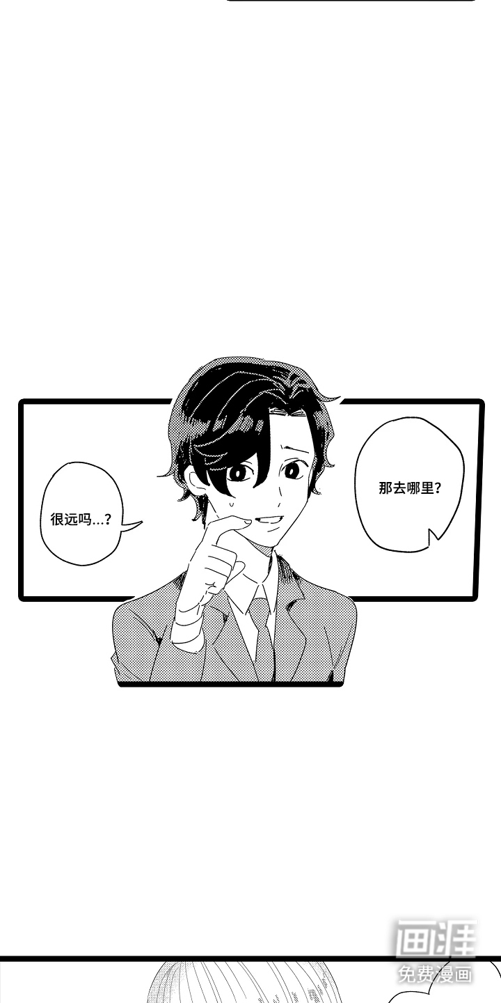 第12话10