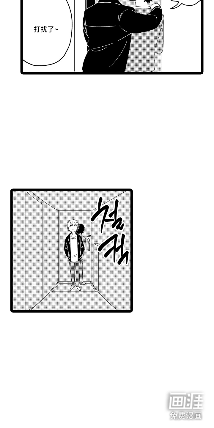 第12话6