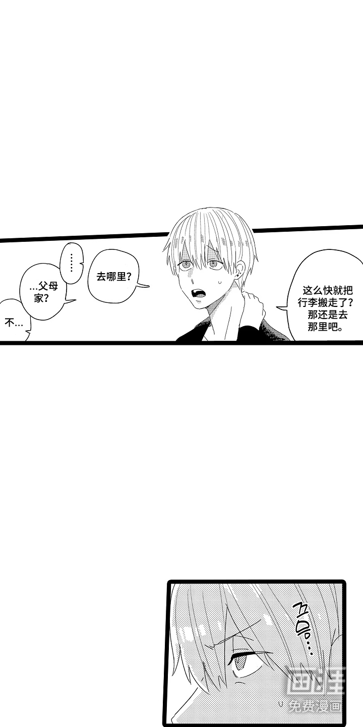 第12话9