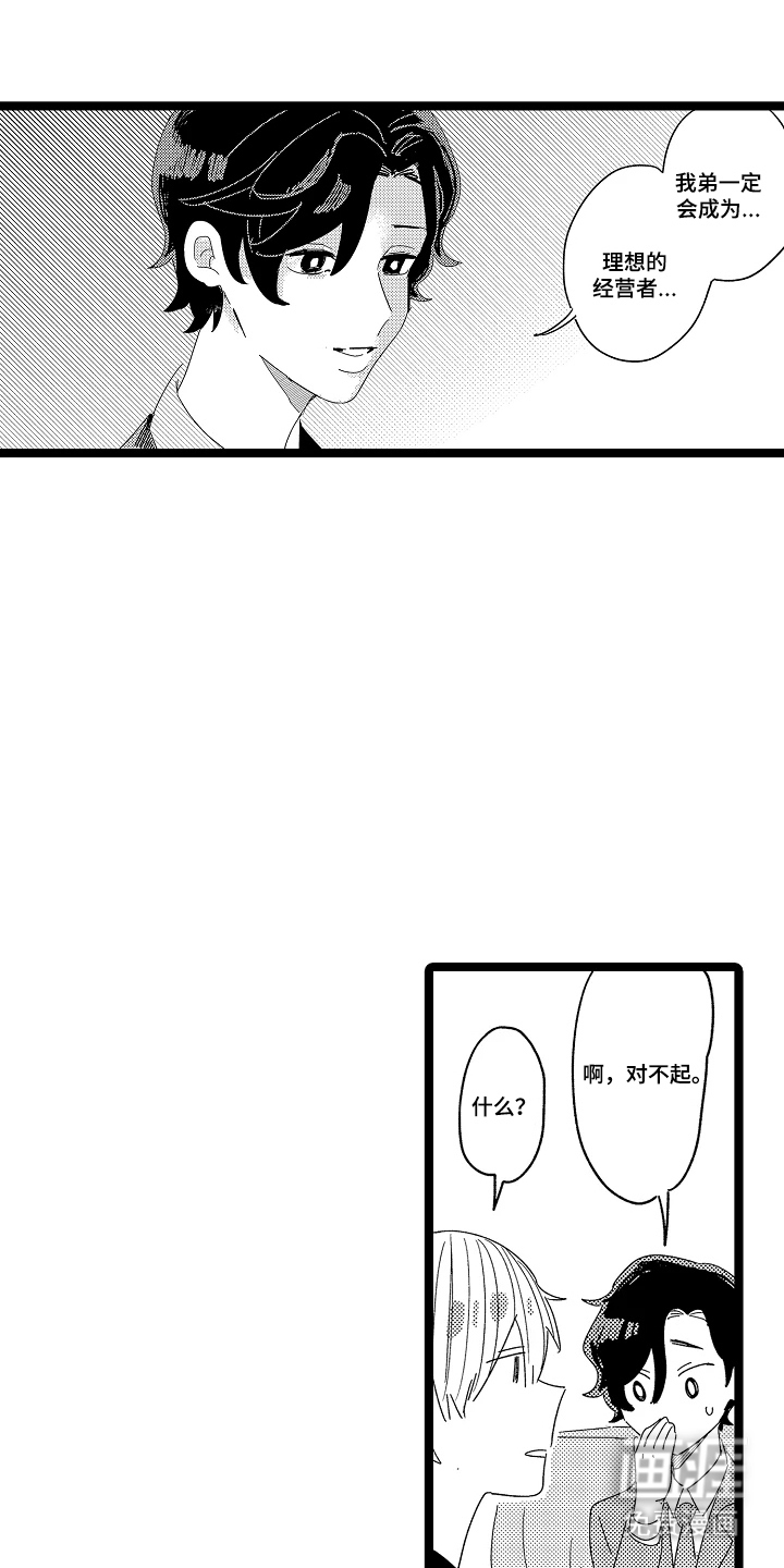 第11话11