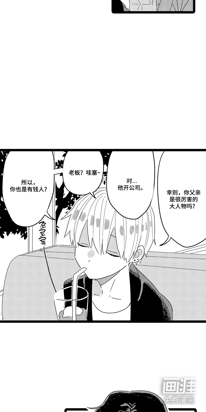 第11话12