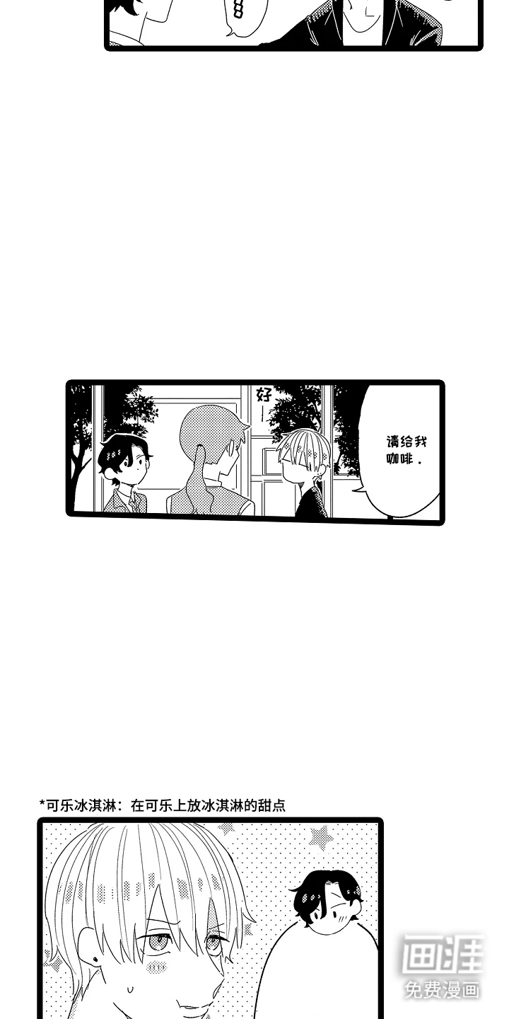 第11话7