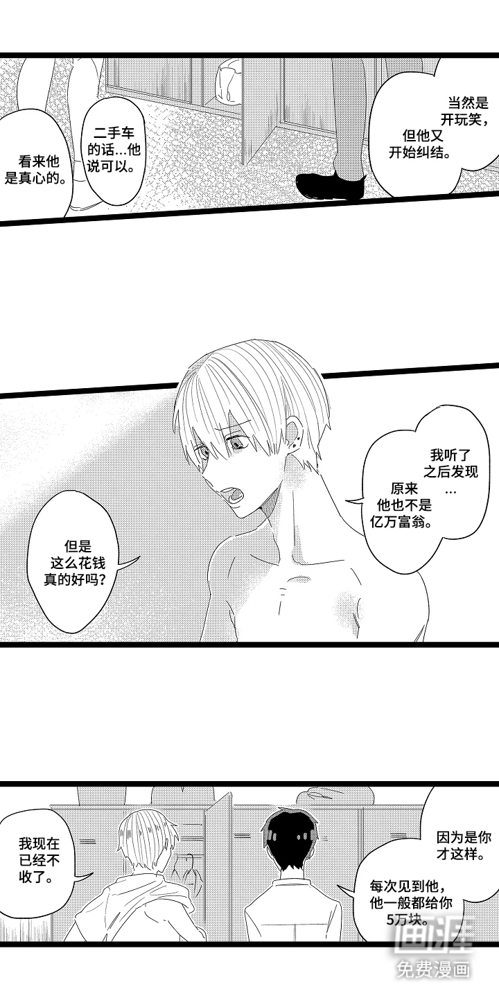 第11话0