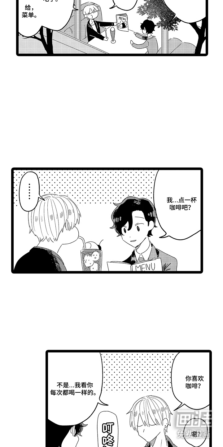 第11话6