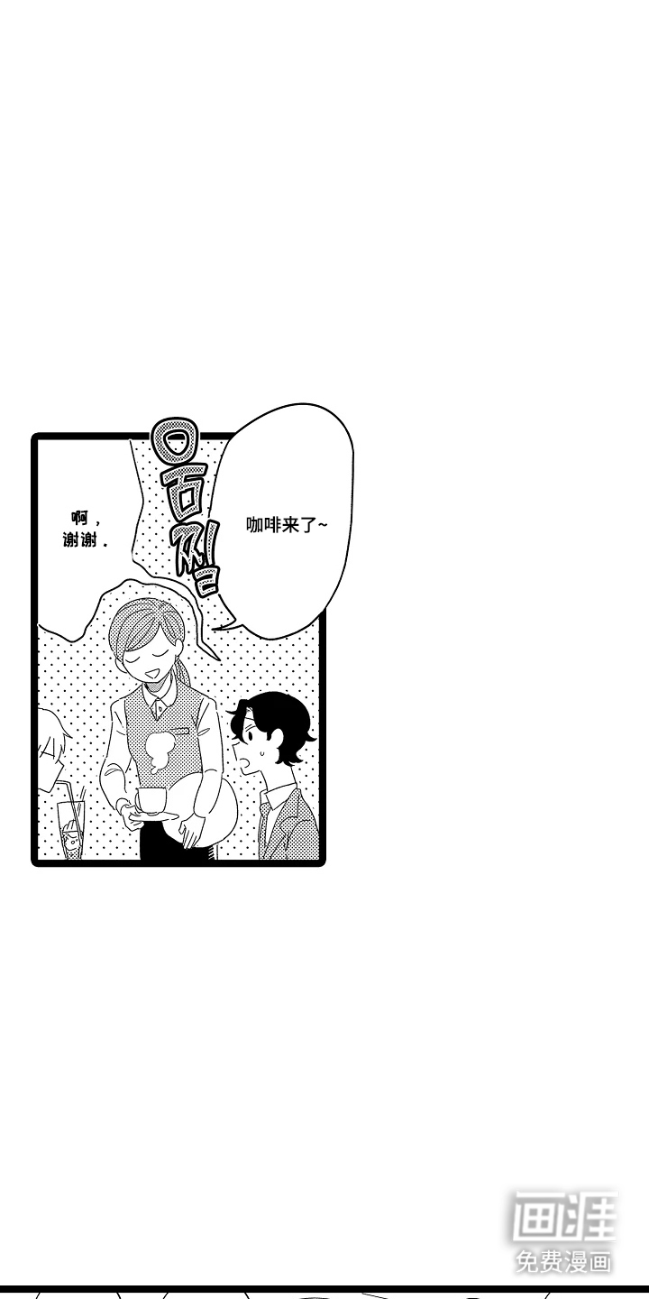 第11话14