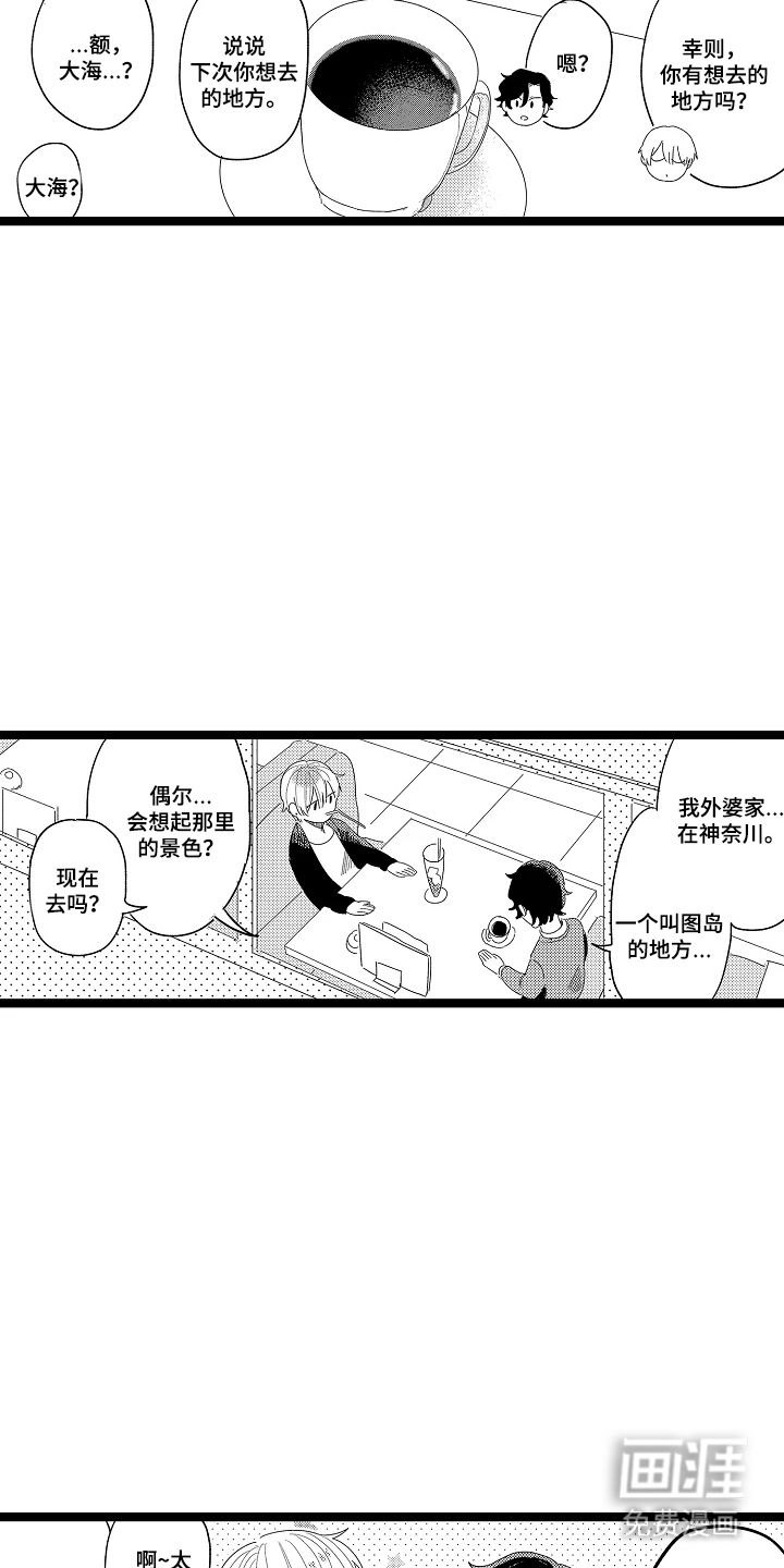 第11话15