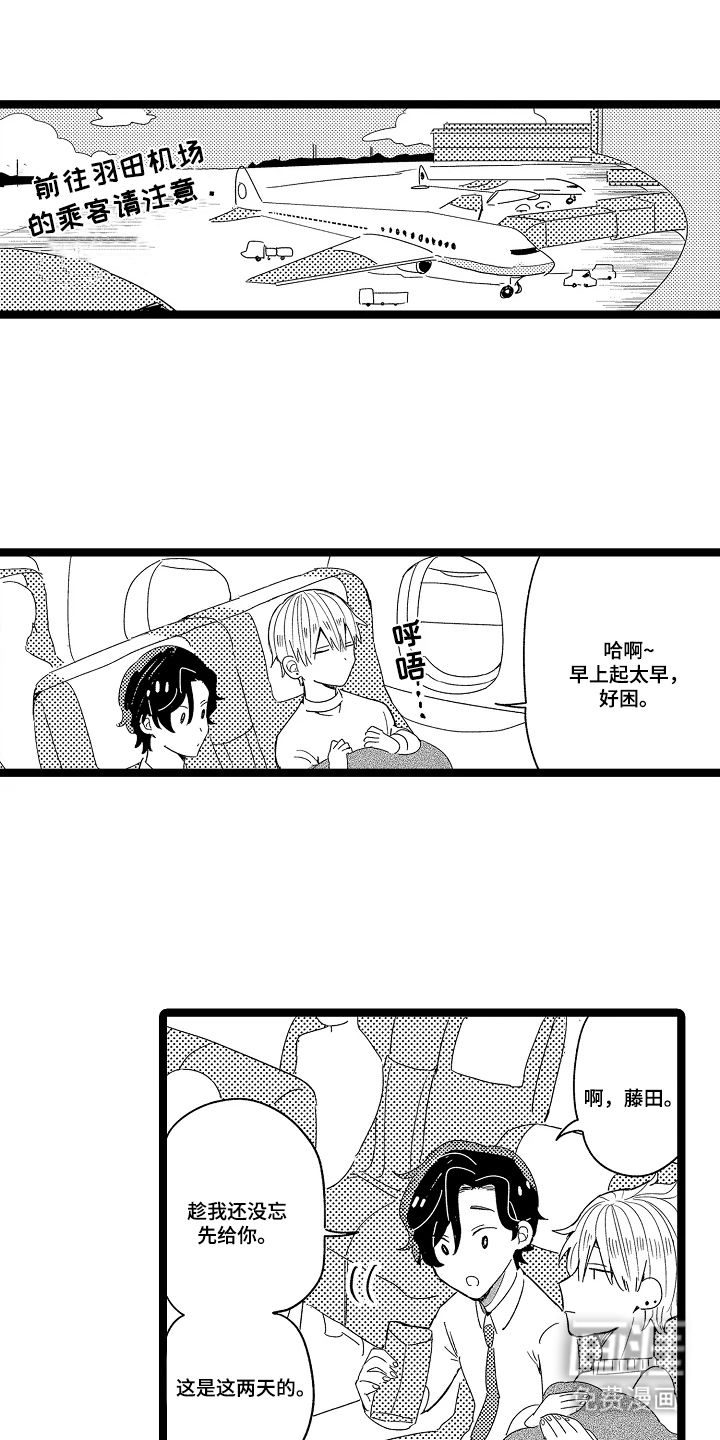 第10话0