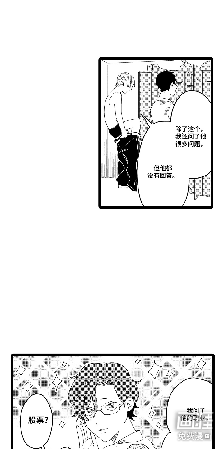 第10话15