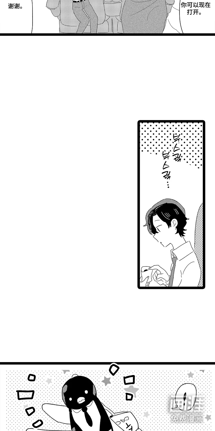 第10话3