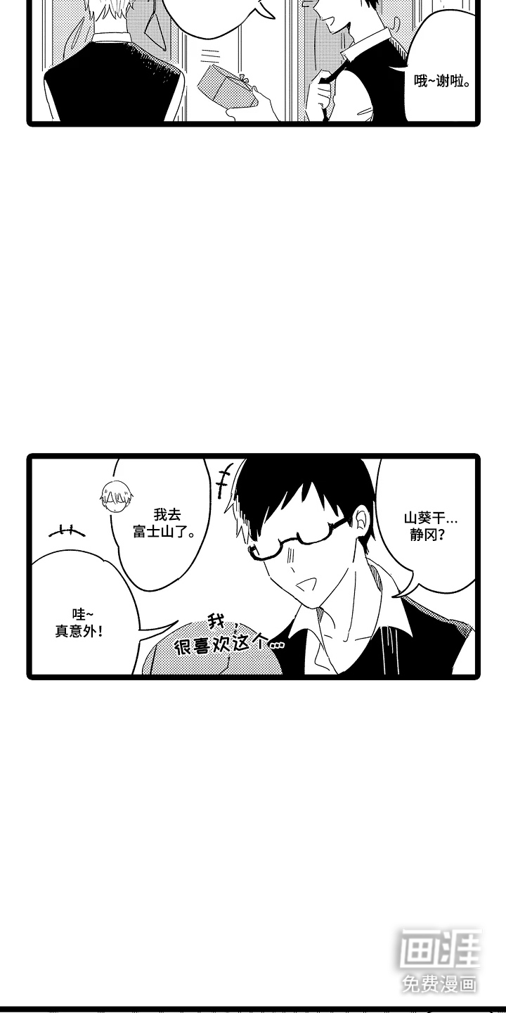第10话8