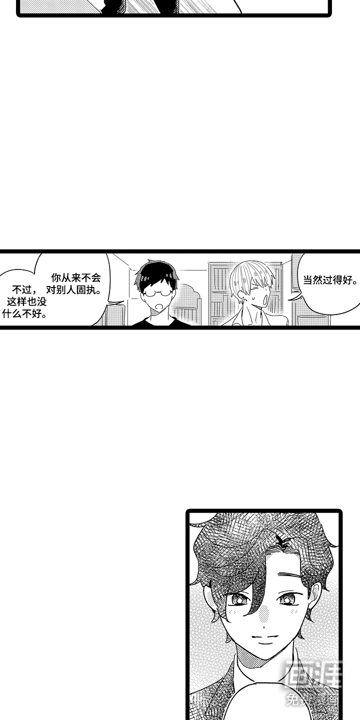 第10话11