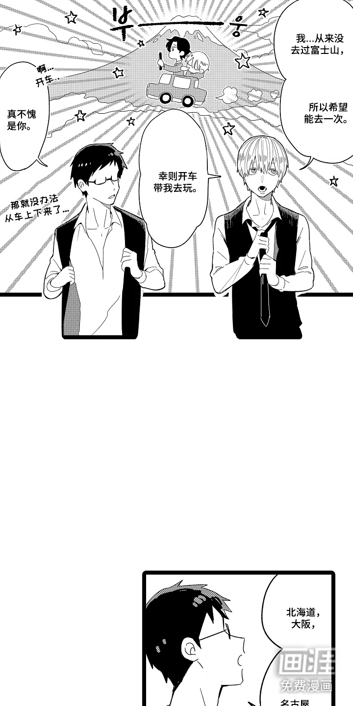 第10话9