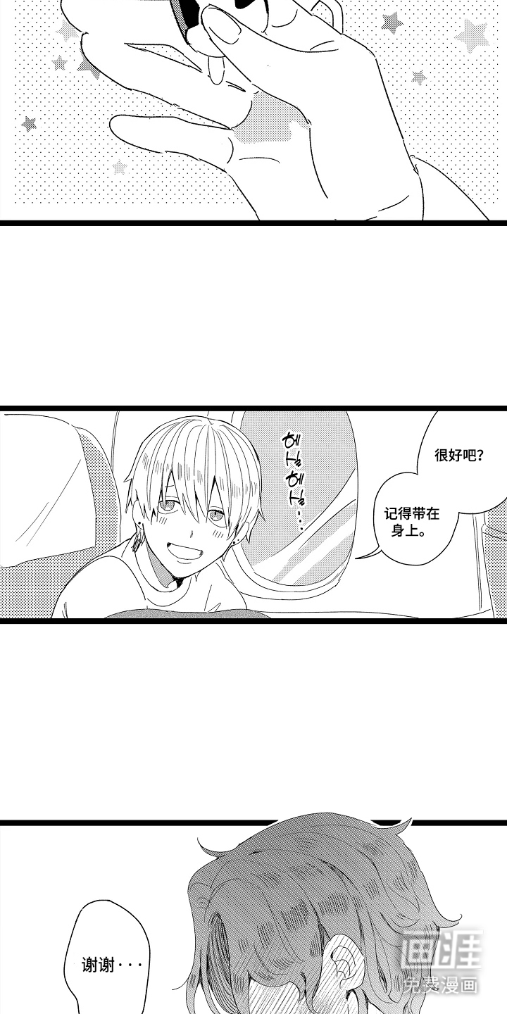 第10话4