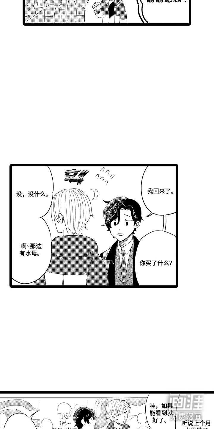 第9话15