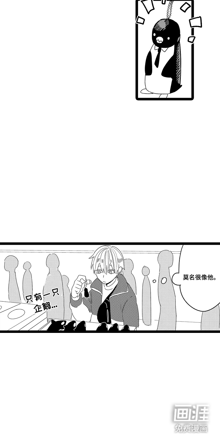 第9话13