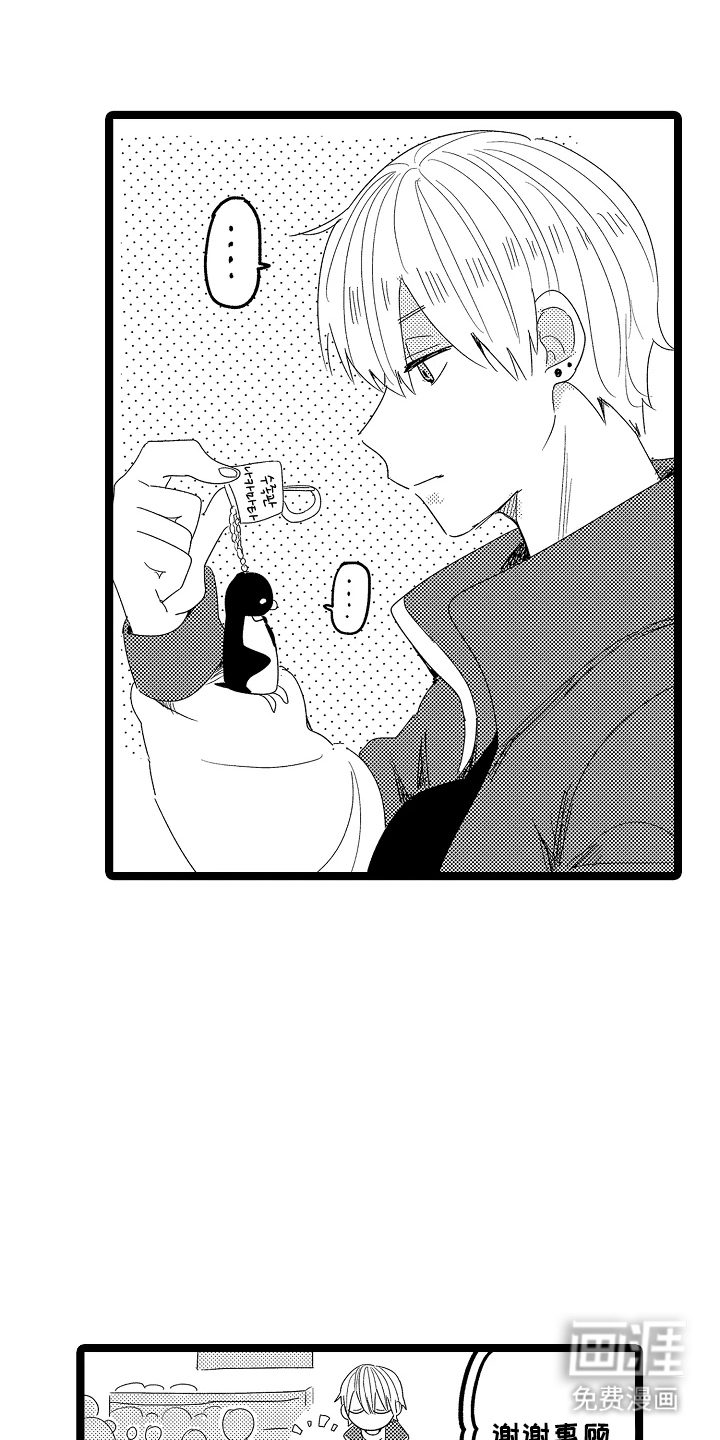 第9话14