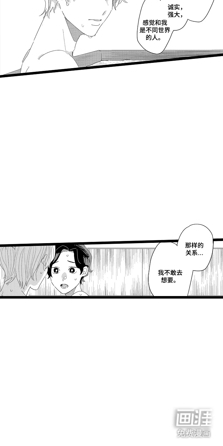 第9话2