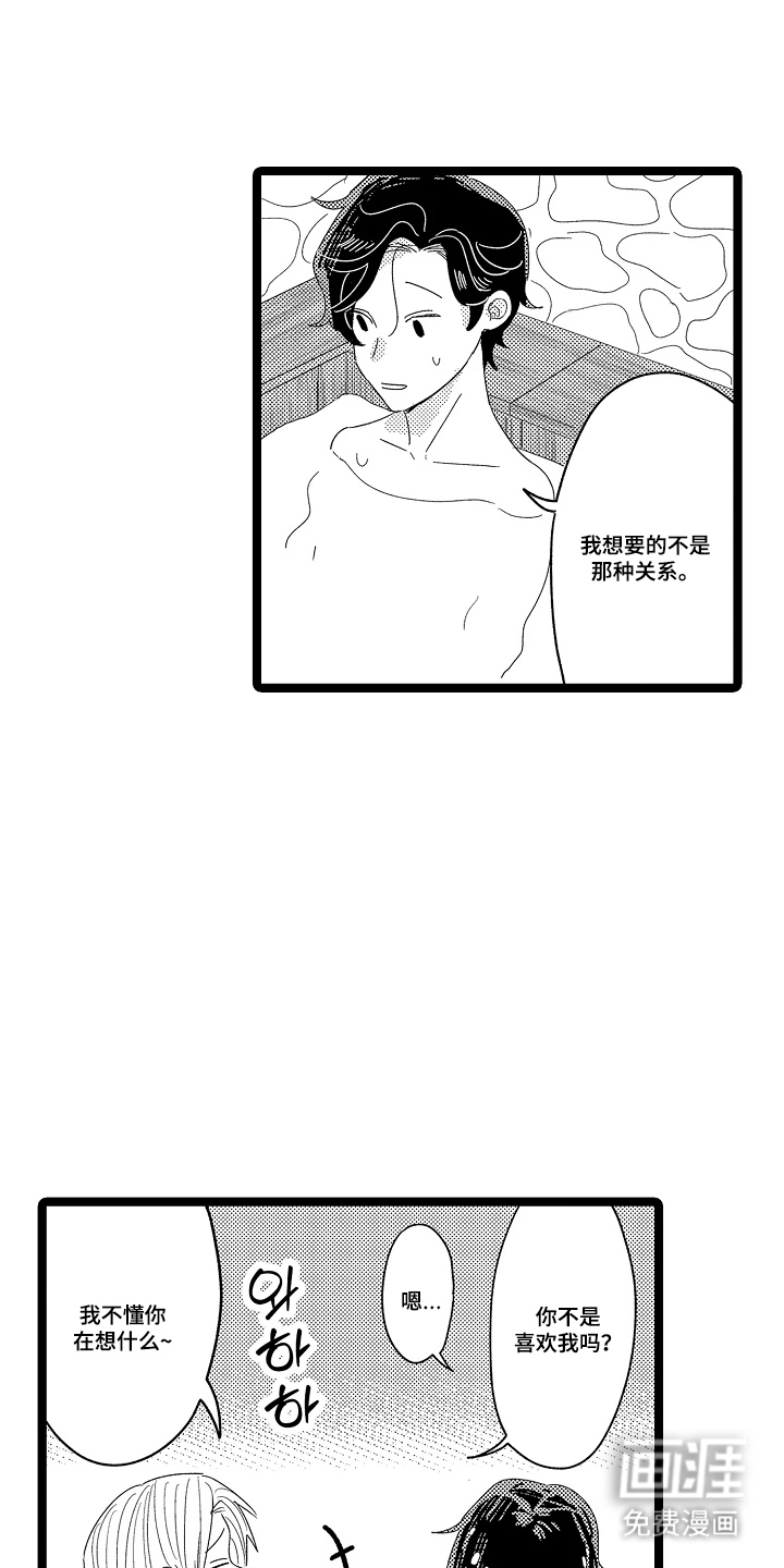 第9话0