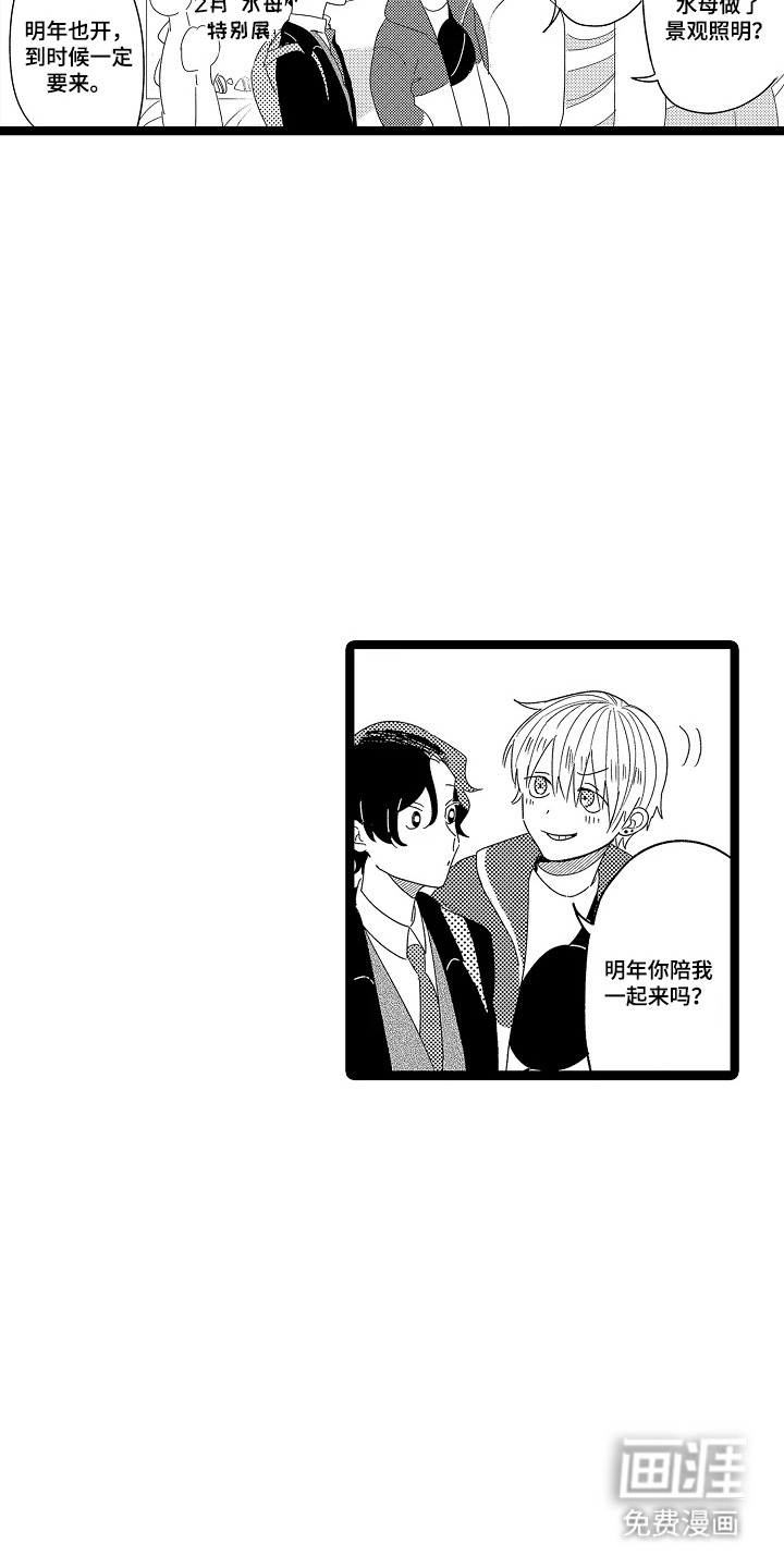 第9话16