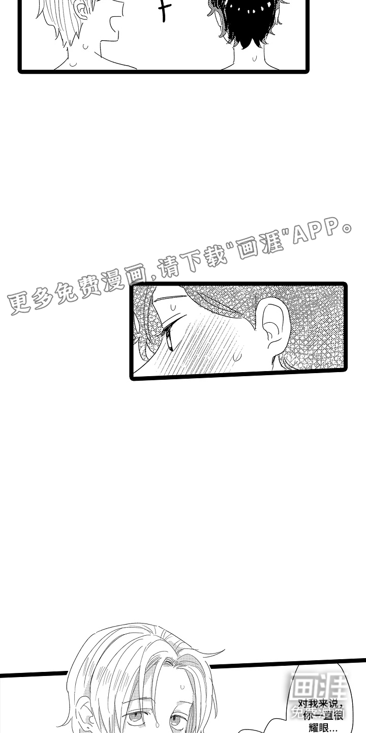 第9话1