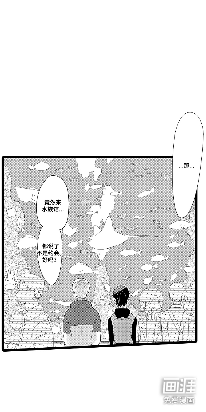 第9话9