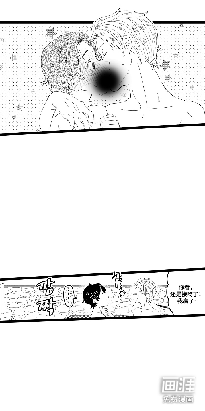 第9话3