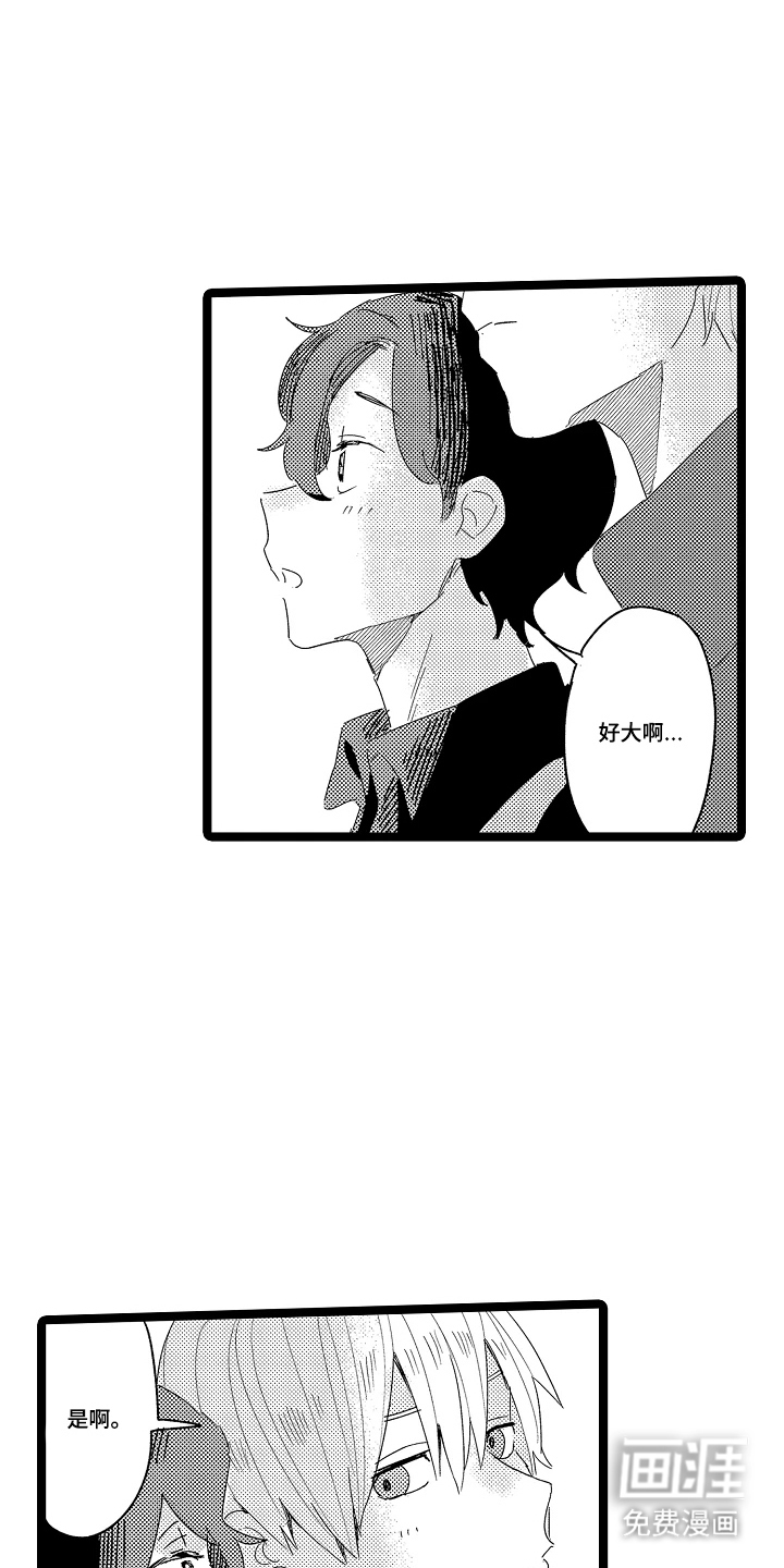 第9话10