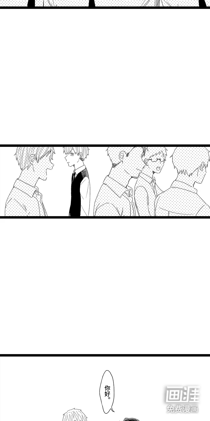 第8话8