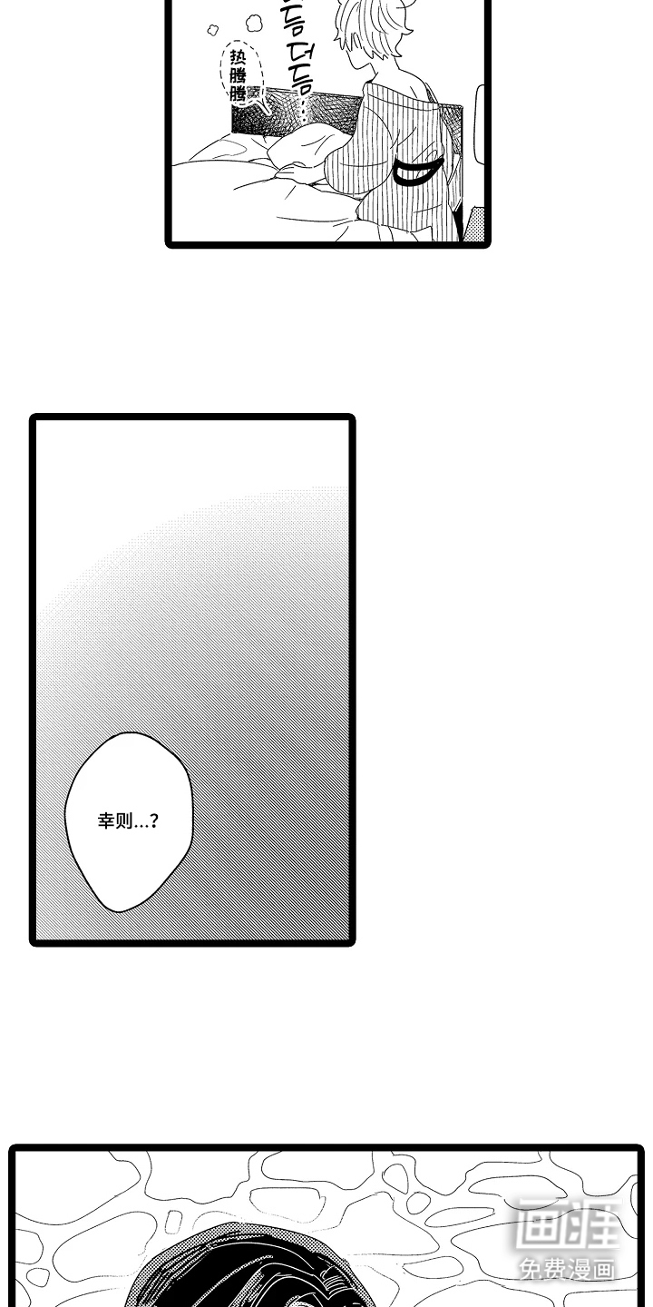 第8话14