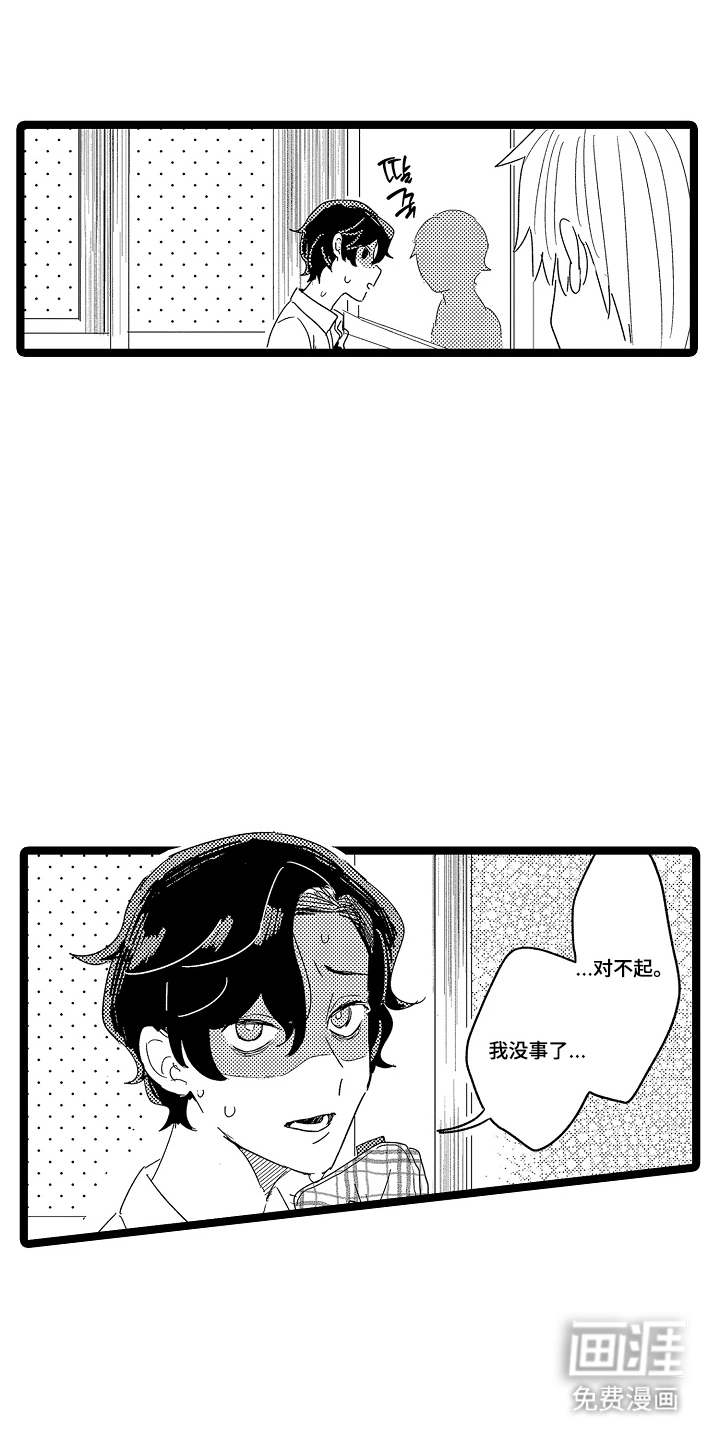第8话0
