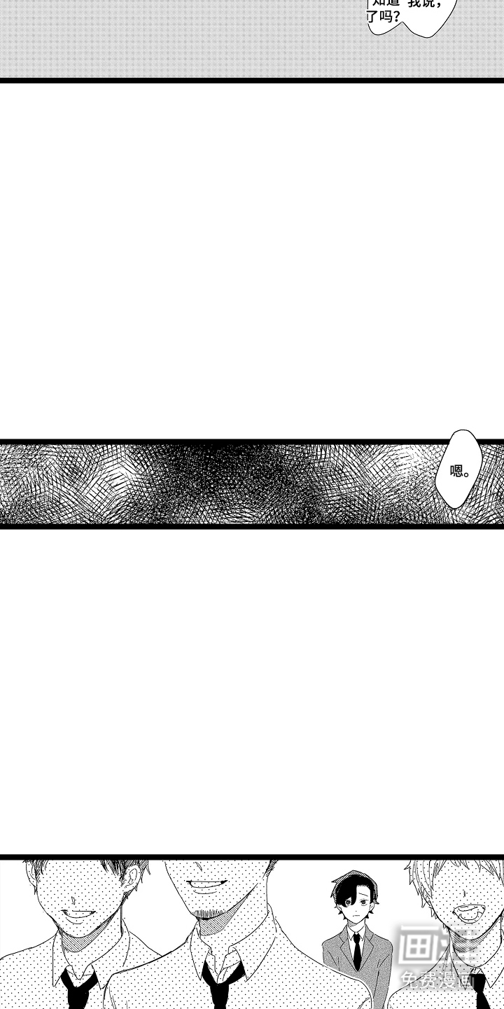 第8话7