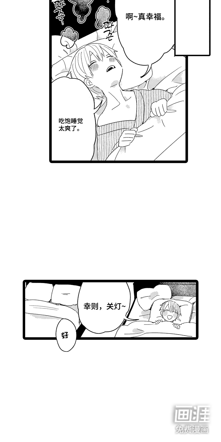 第7话16