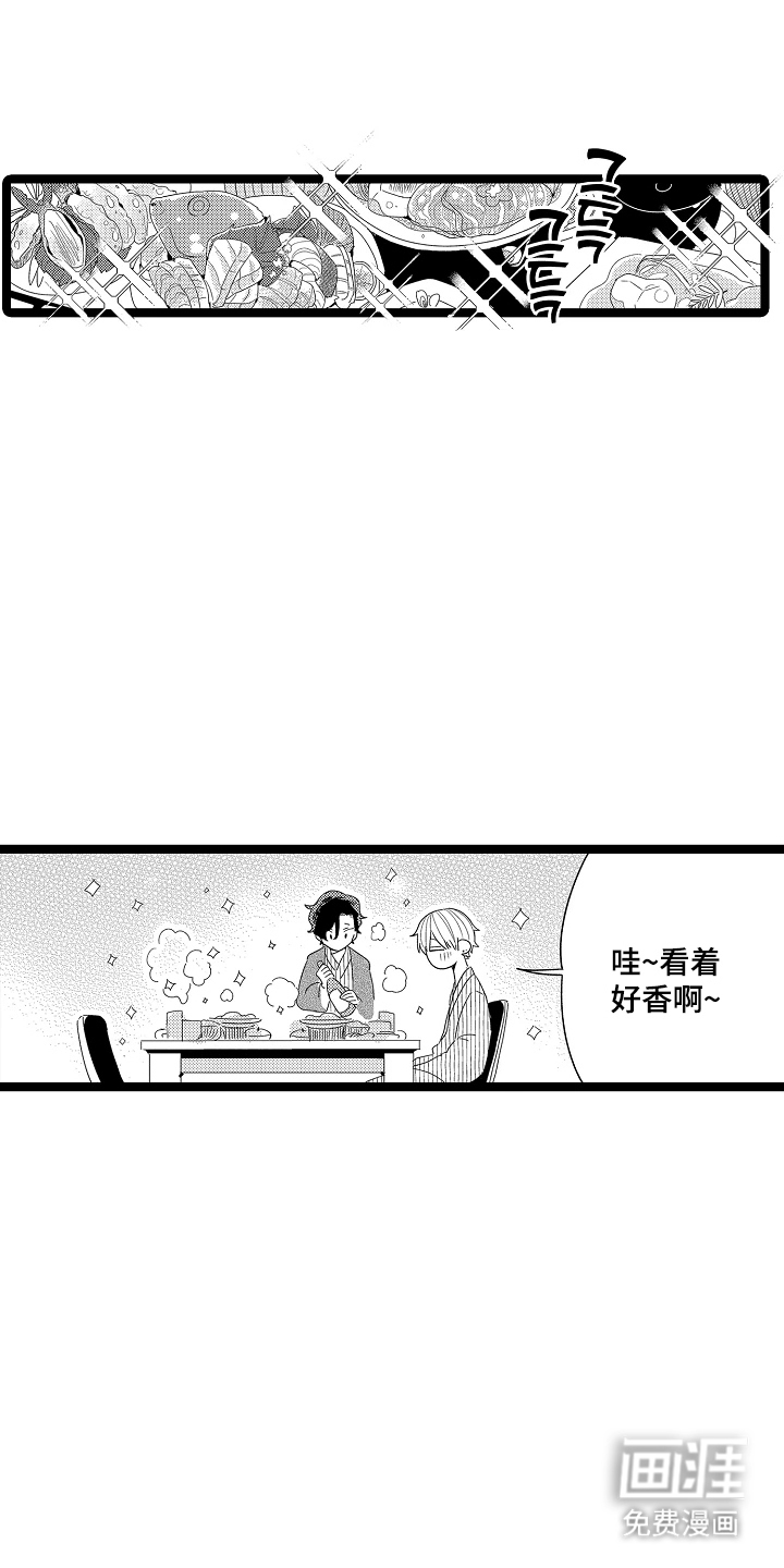 第7话5