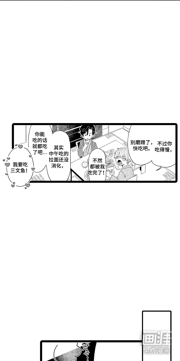 第7话15