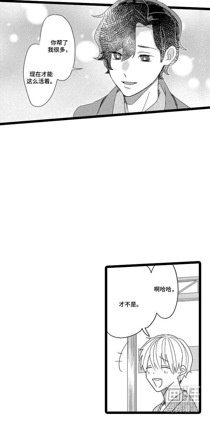 第7话12