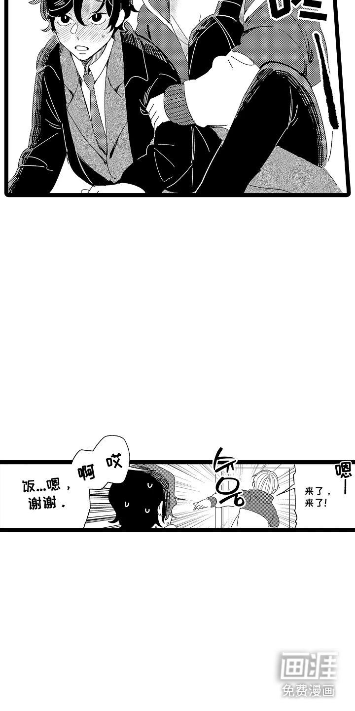 第7话4