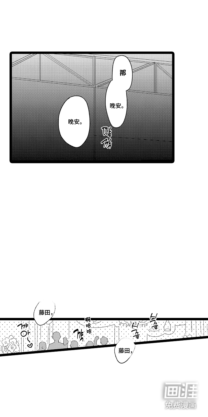 第7话17