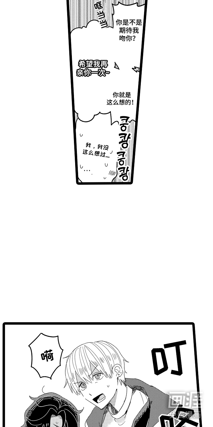第7话3