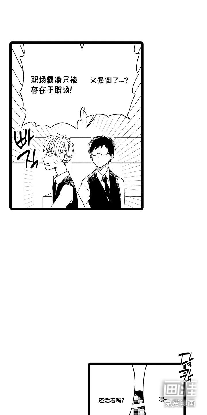 第7话19
