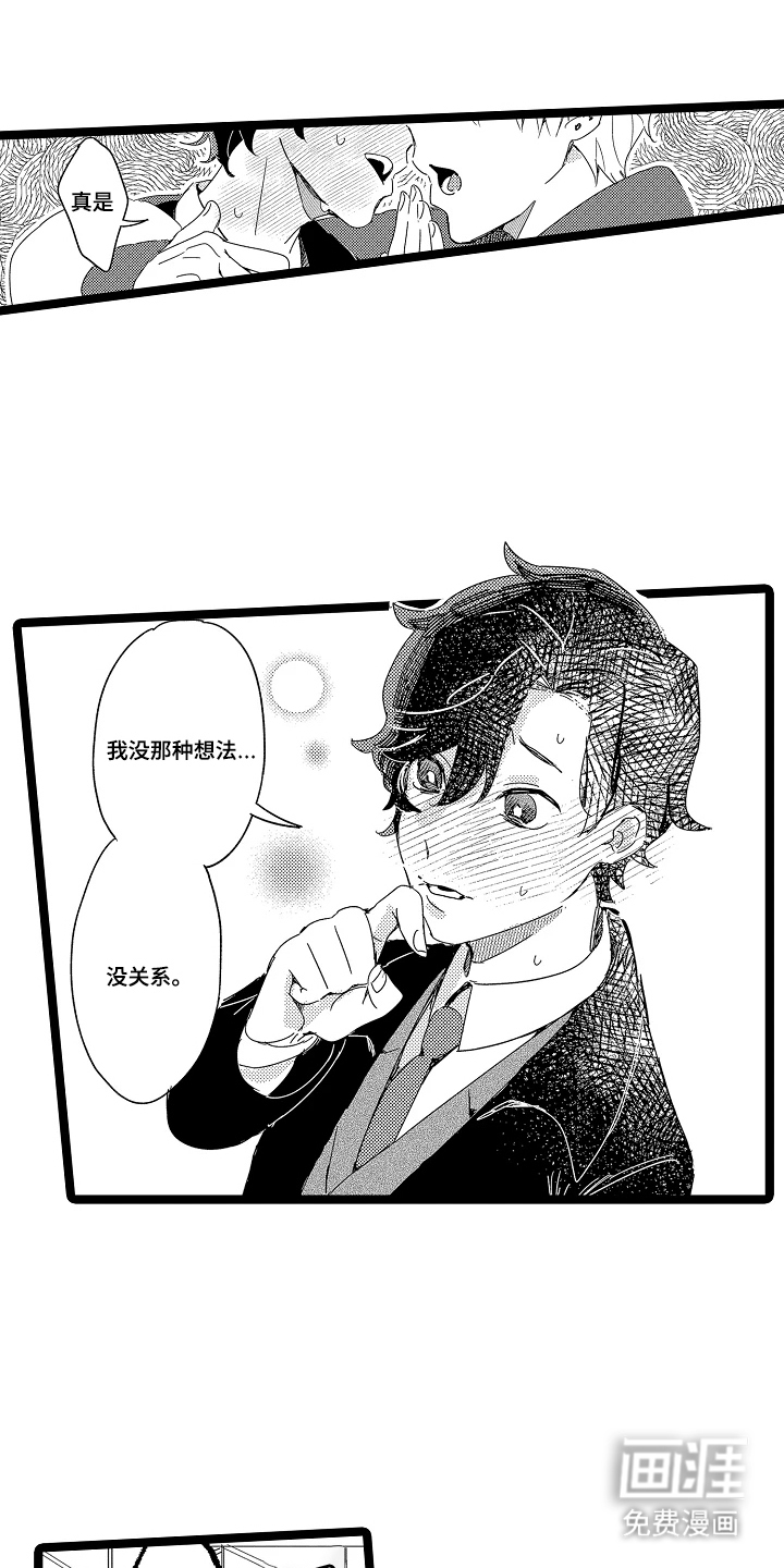 第7话0