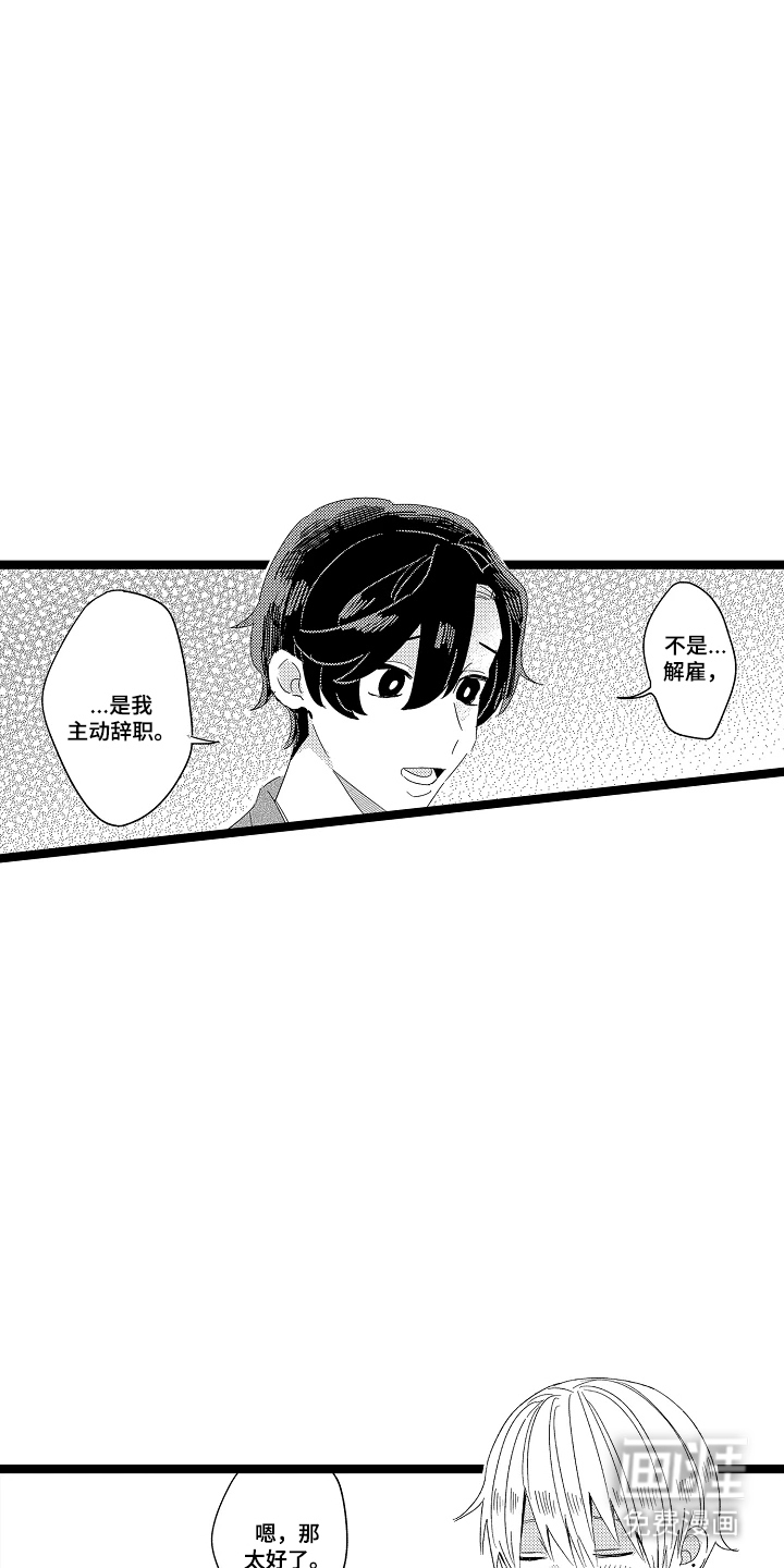 第7话10