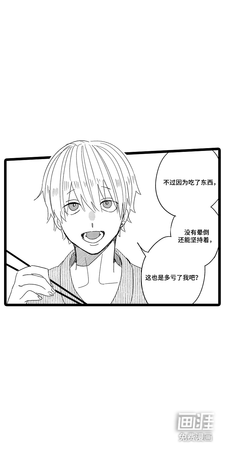 第7话13