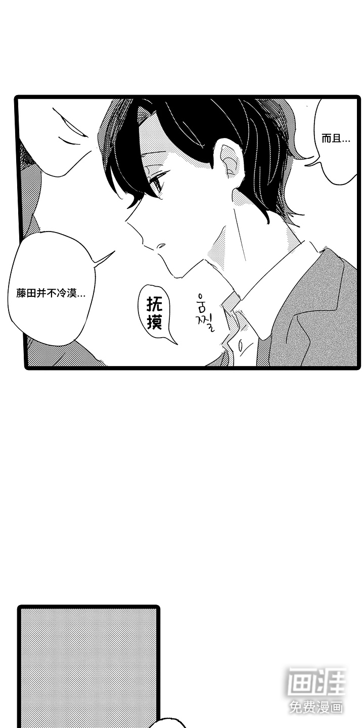 第4话2