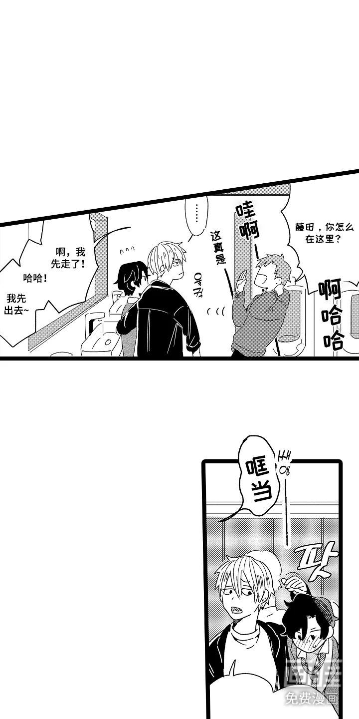 第4话4