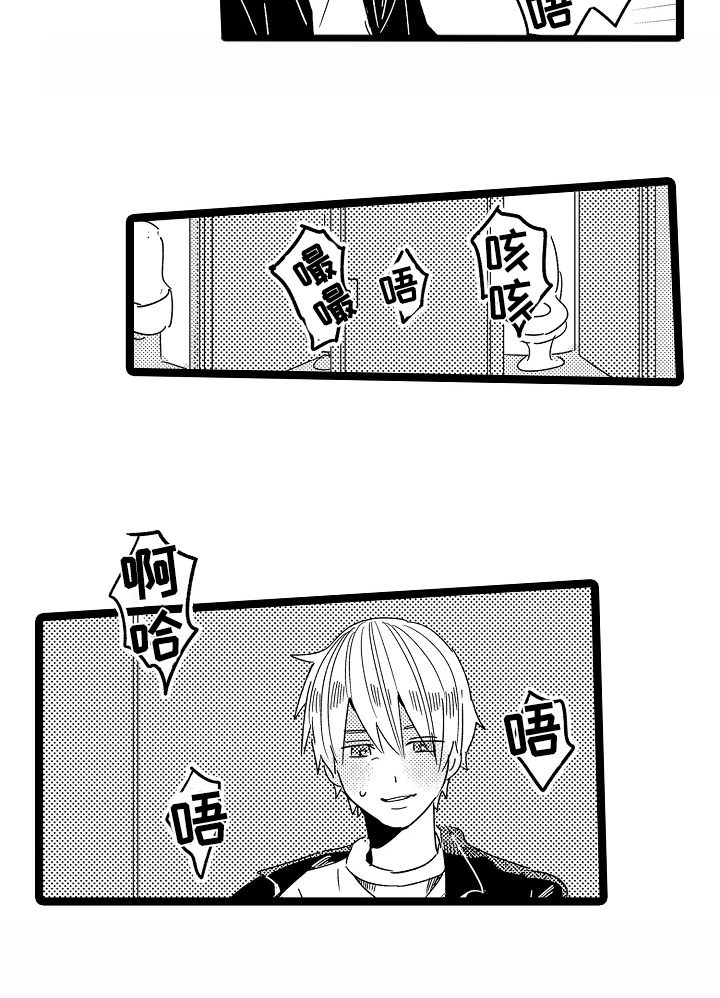第4话18