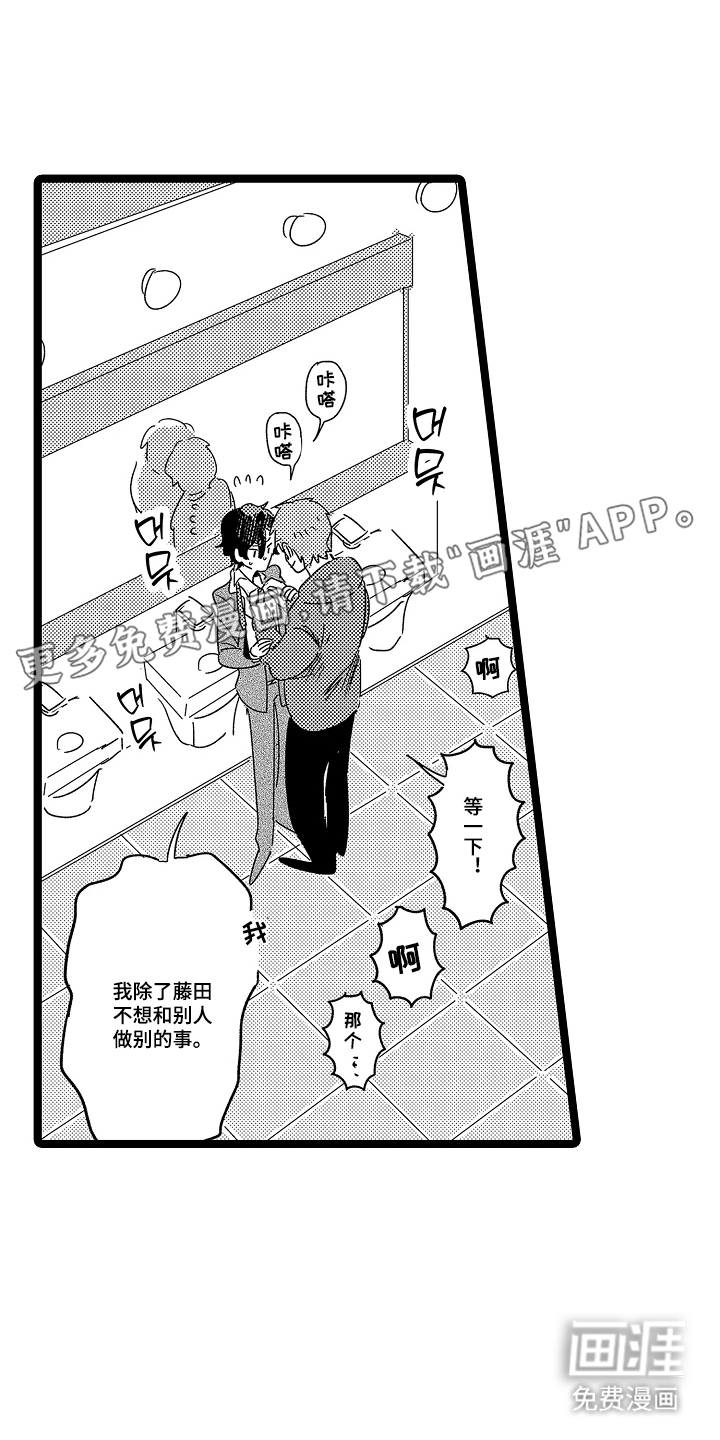 第4话1