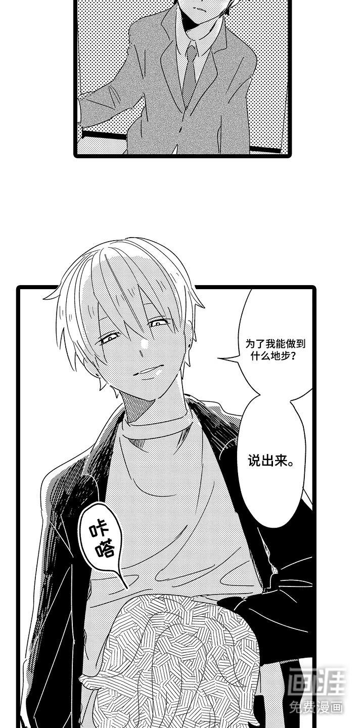 第4话15