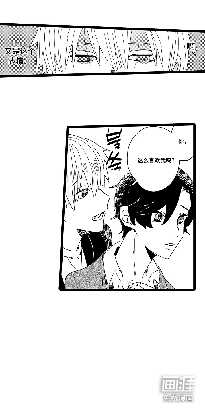 第4话6