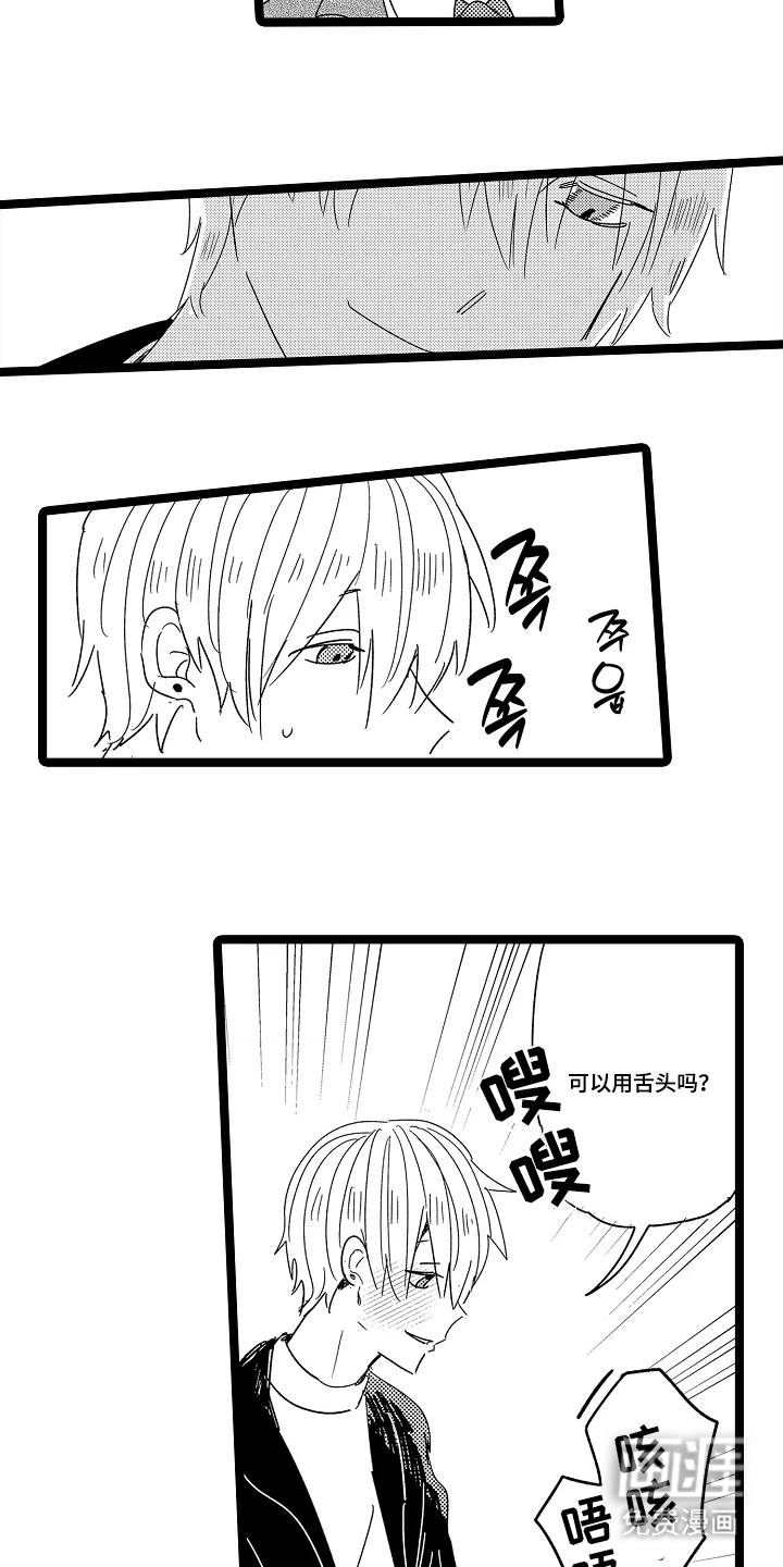 第4话17
