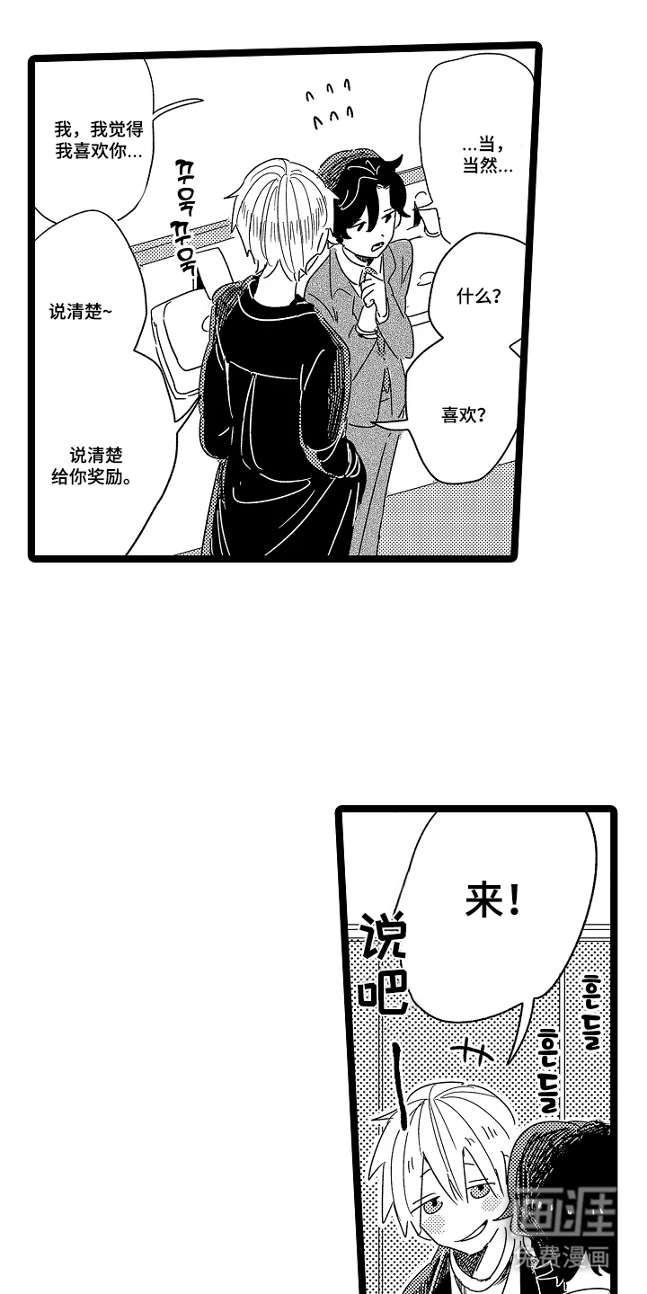 第4话7
